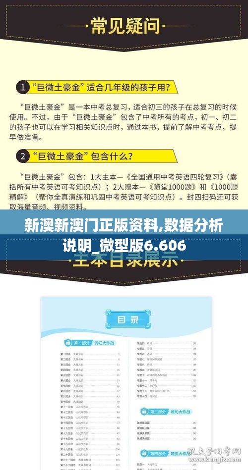 鸟哭猿啼 第2页