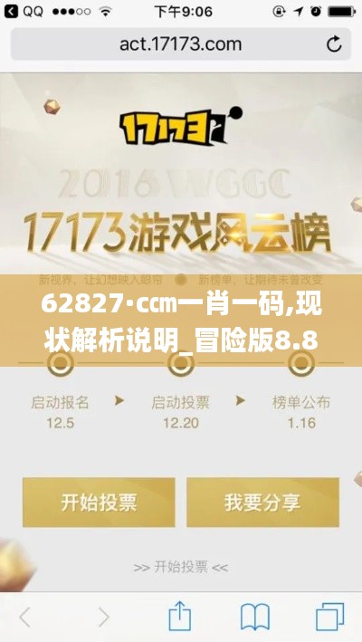 产品中心 第274页