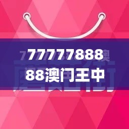 灰飞烟灭 第3页