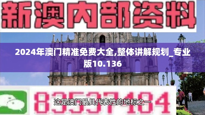 长命富贵 第2页