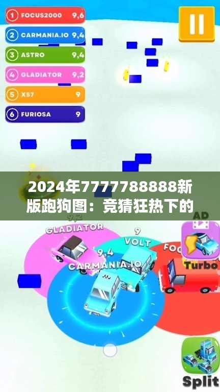 大事夸张 第2页
