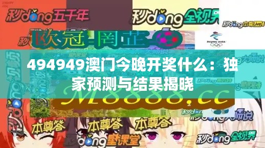 轻飞曼舞 第2页