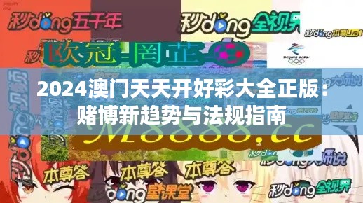 举步如飞 第2页