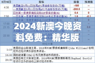 关于我们 第259页
