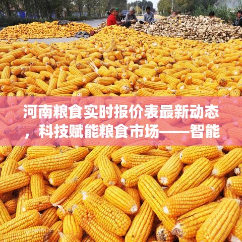 欧贵婚俗 第2页