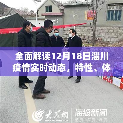 关于我们 第251页