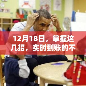 好整以暇 第2页