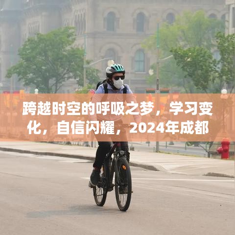 关于我们 第249页