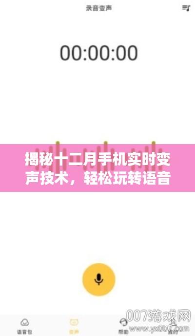 花开无言 第3页
