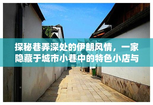 质而不俚 第2页