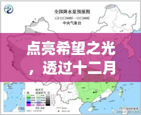 专心致志 第2页