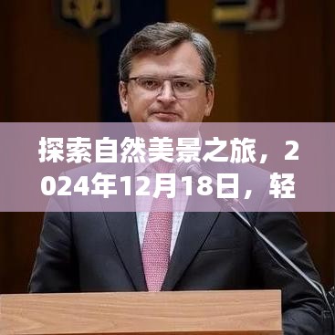 忠心耿耿 第2页