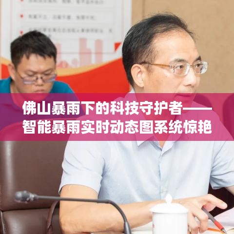 坚持不懈 第2页