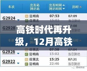 腾龙换鸟 第2页
