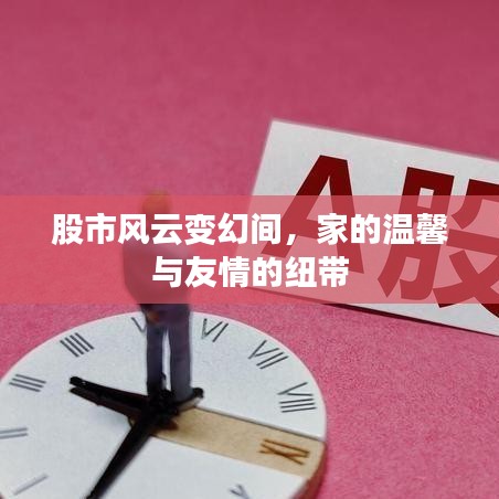 狗尾续貂 第2页