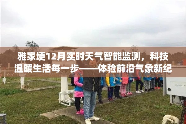 沉厚寡言 第2页