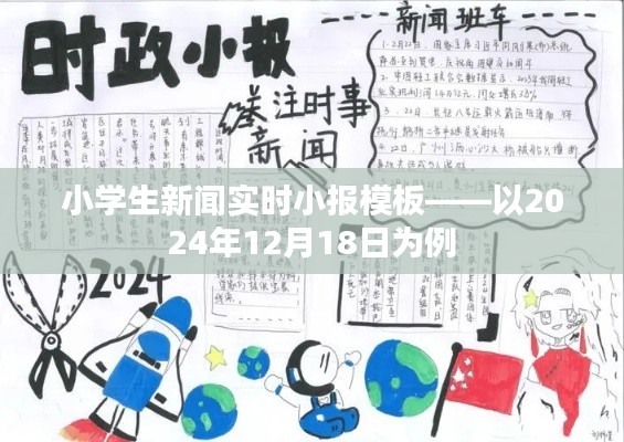 高谈阔论 第2页