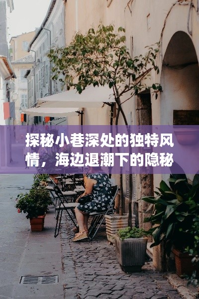鬼张鬼智 第2页