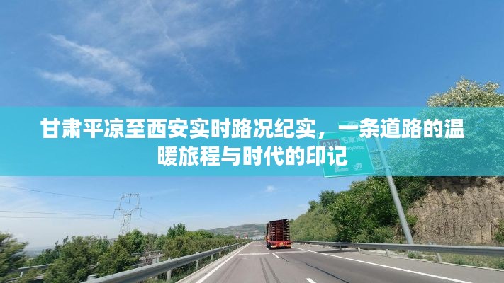 富贵逼人 第2页