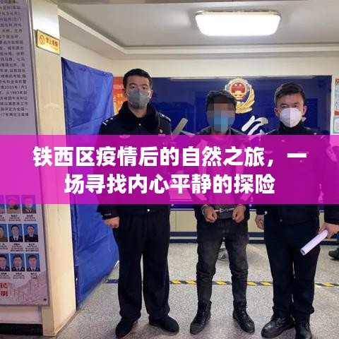 巧舌如簧 第2页