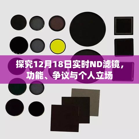 张冠李戴 第2页