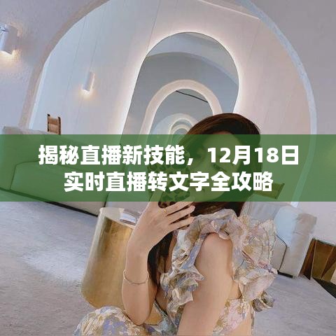 伤弓之鸟 第2页