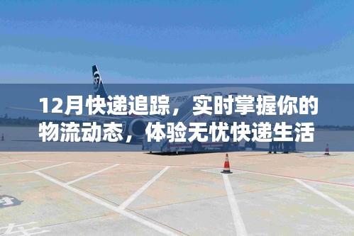 富贵浮云 第2页