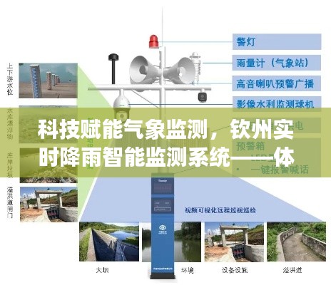 千里迢迢 第2页