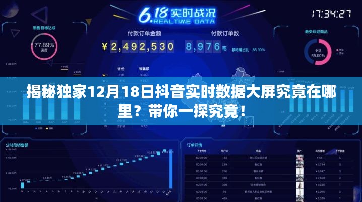 不飞则已 第2页