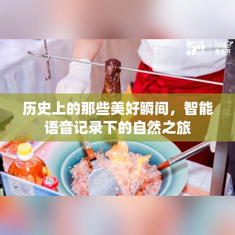 芳兰竟体 第2页