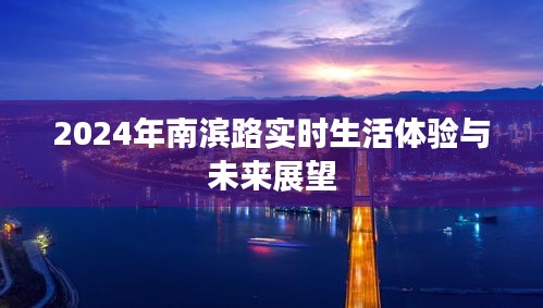 百鸟朝凤 第2页
