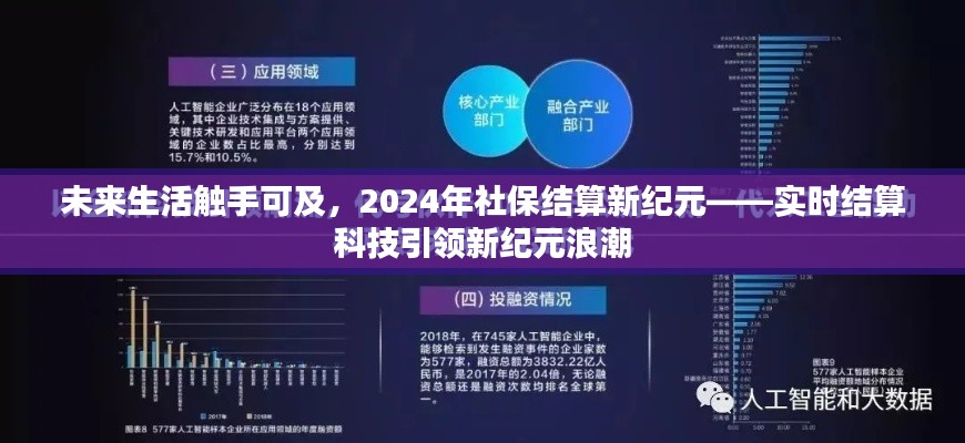 首当其冲 第2页