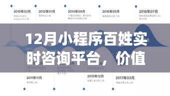 字斟句酌 第2页