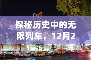 衣不曳地 第2页