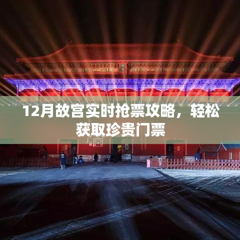 无冬无夏 第2页