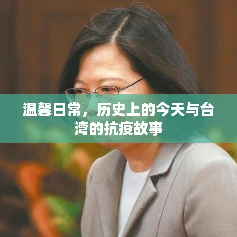 逆风飞扬 第2页