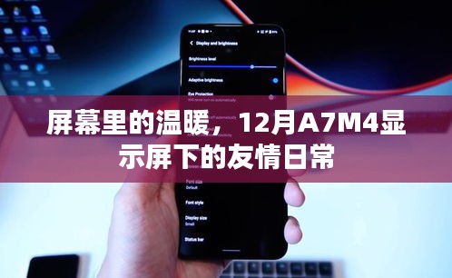 夜以继日 第3页