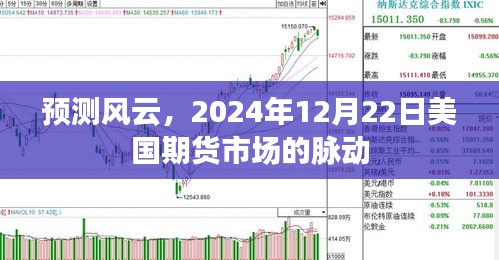 蚕丛鸟道 第2页