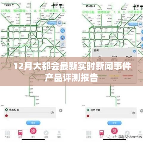 衣不重采 第2页