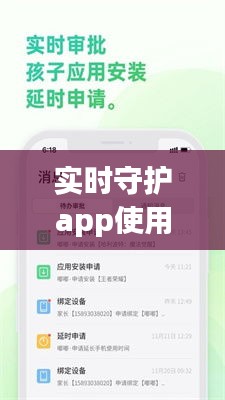 神清气朗 第2页