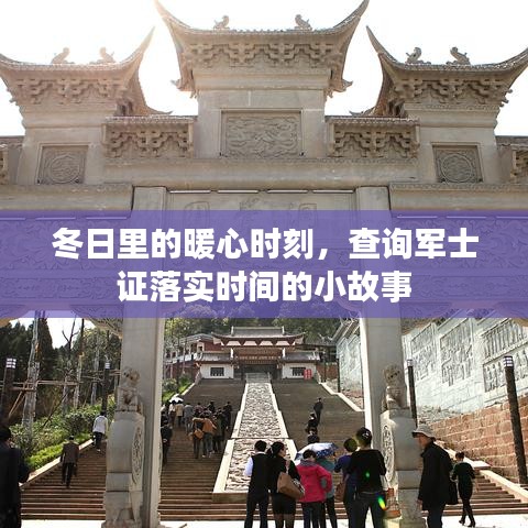 五侯七贵 第2页