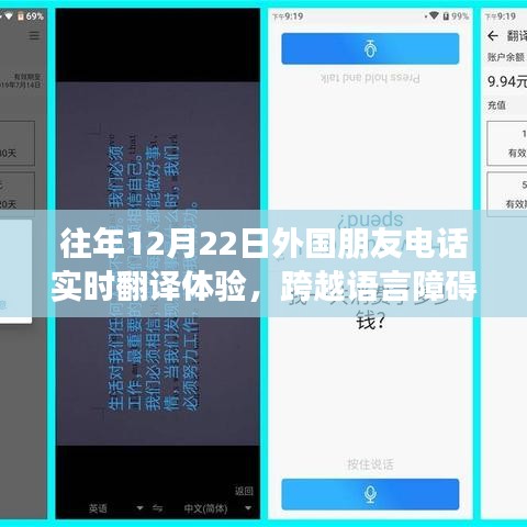 飞扬拨扈 第2页