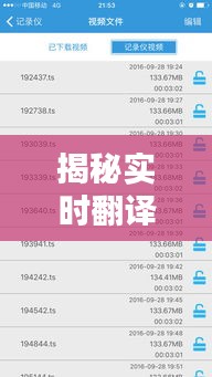 仪态万方 第2页