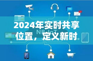 飞扬跋扈 第2页
