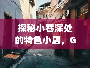 囫囵吞枣 第3页