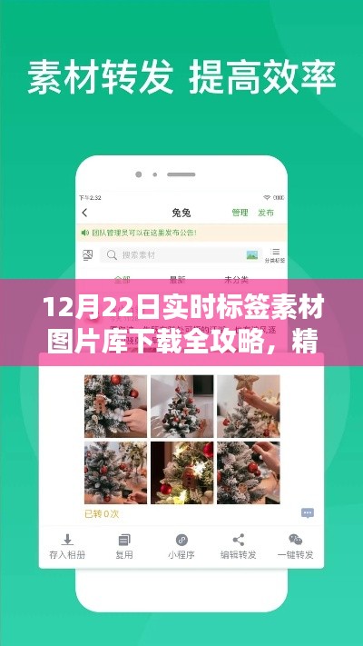 心不在焉 第2页