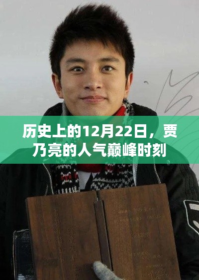 飞鸟惊蛇 第2页