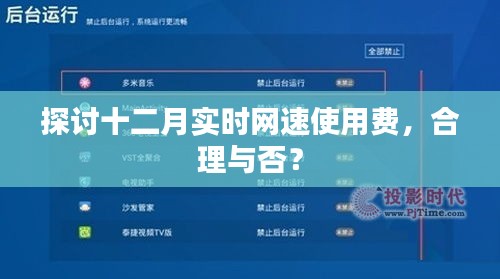 关于我们 第208页
