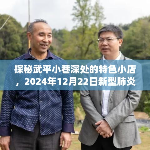 口若悬河 第2页