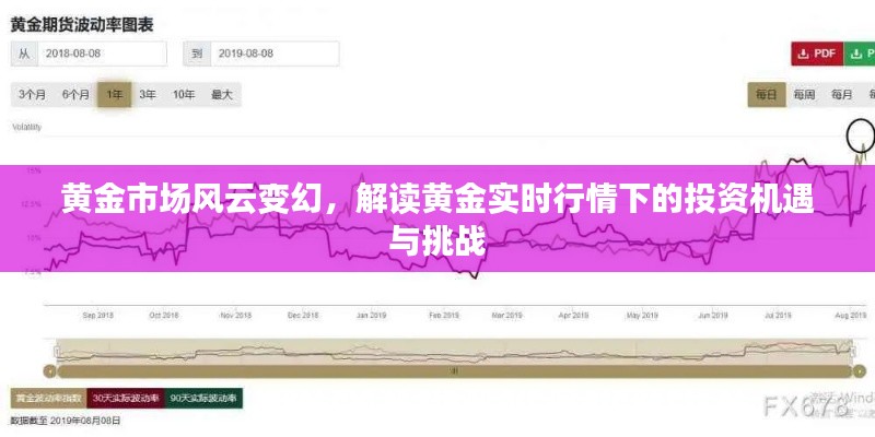 仙姿佚貌 第2页